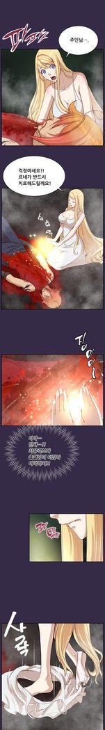 アハルーCh.0-42