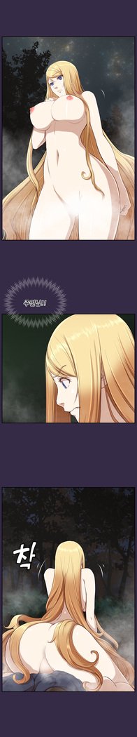 アハルーCh.0-42