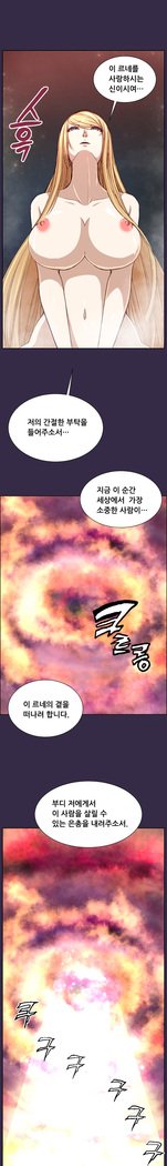 アハルーCh.0-42