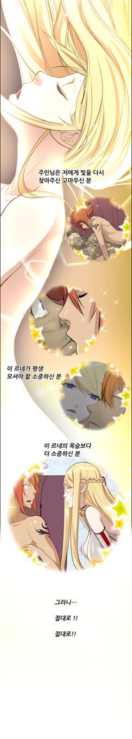 アハルーCh.0-42