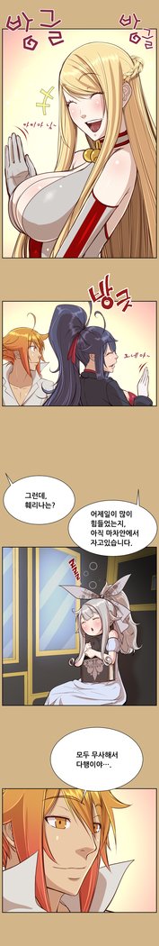 アハルーCh.0-42