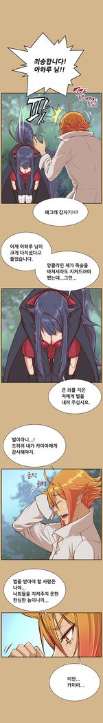 アハルーCh.0-42