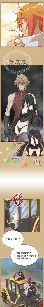 アハルーCh.0-42