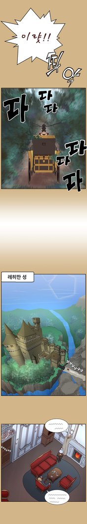アハルーCh.0-42