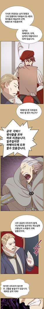 アハルーCh.0-42