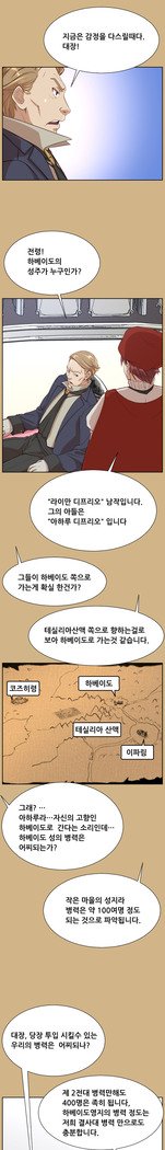 アハルーCh.0-42