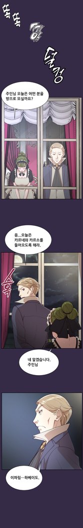 アハルーCh.0-42