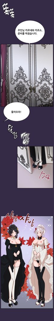 アハルーCh.0-42