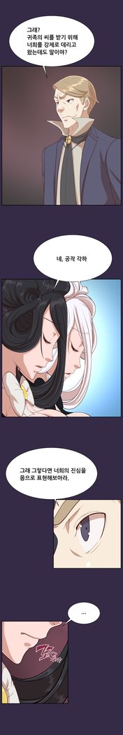 アハルーCh.0-42