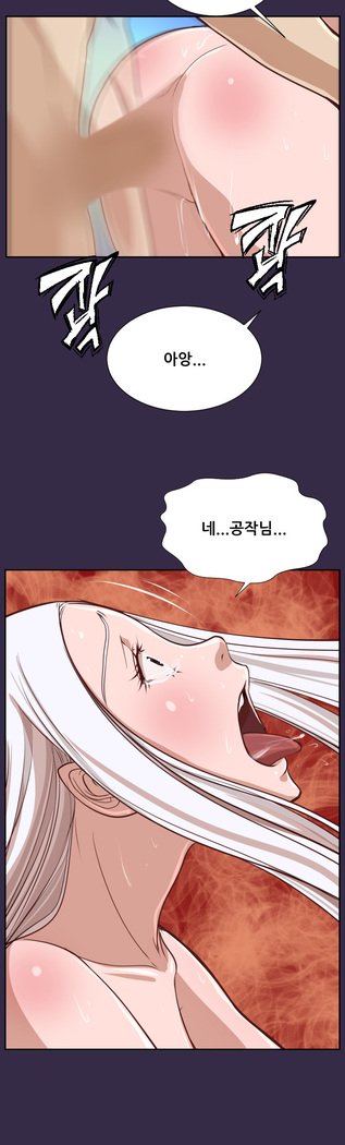 アハルーCh.0-42