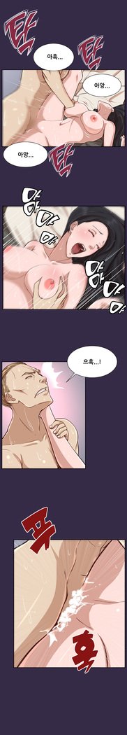 アハルーCh.0-42