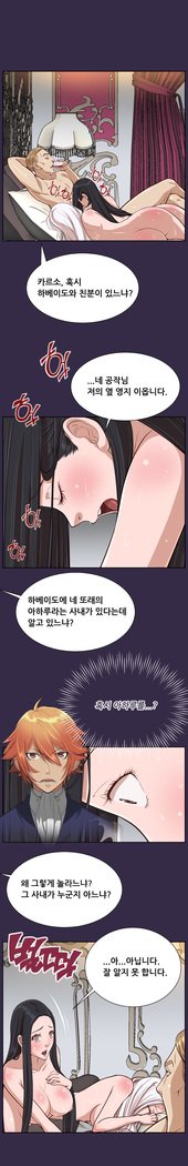 アハルーCh.0-42
