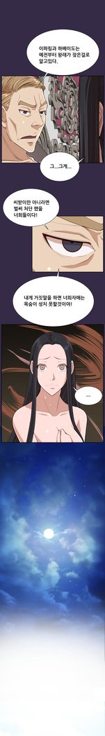 アハルーCh.0-42