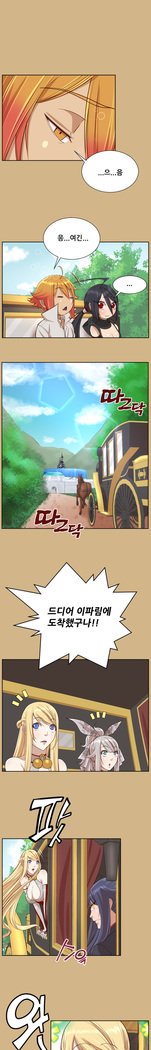 アハルーCh.0-42