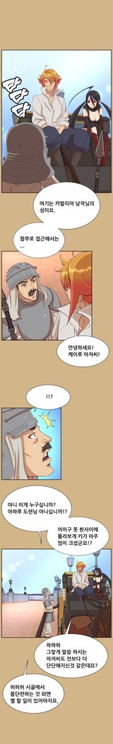 アハルーCh.0-42