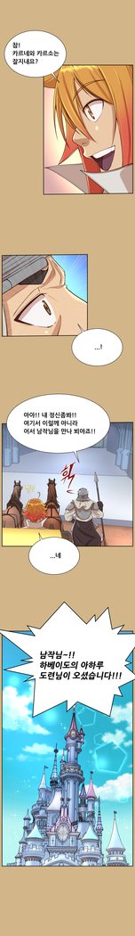 アハルーCh.0-42