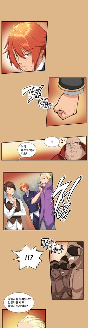 アハルーCh.0-42