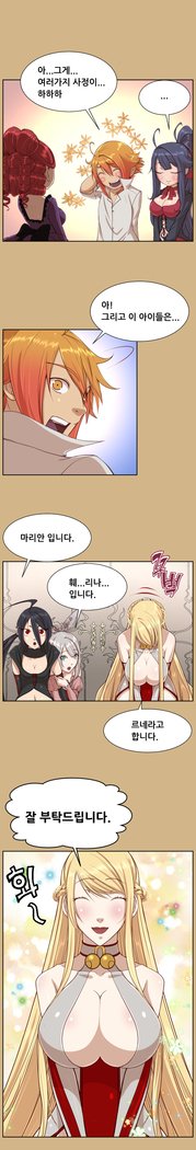 アハルーCh.0-42