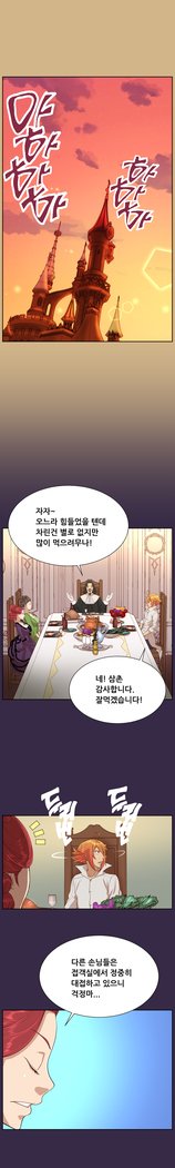 アハルーCh.0-42