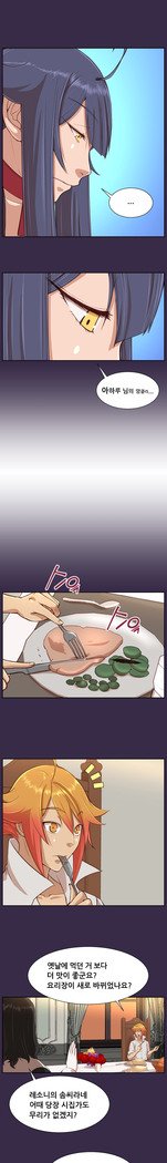 アハルーCh.0-42