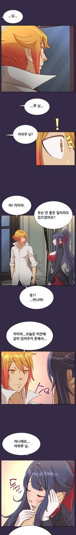 アハルーCh.0-42