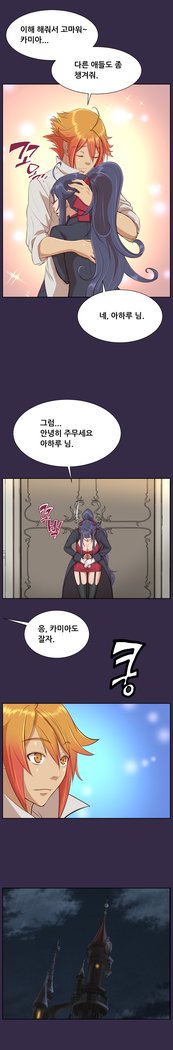 アハルーCh.0-42
