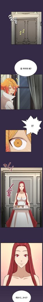 アハルーCh.0-42