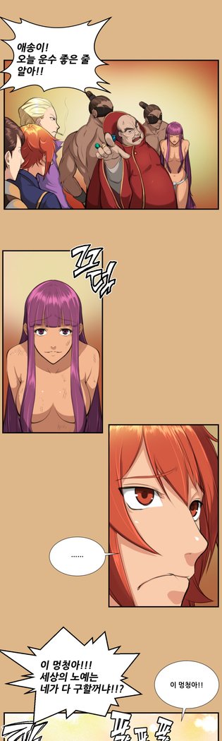 アハルーCh.0-42