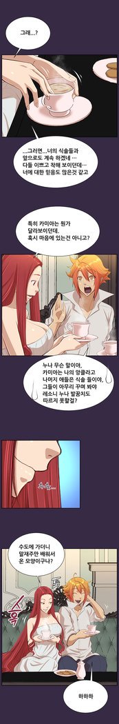 アハルーCh.0-42