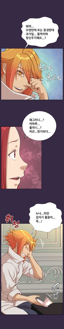 アハルーCh.0-42