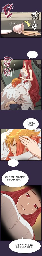 アハルーCh.0-42