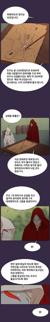 アハルーCh.0-42