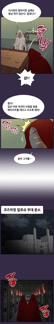 アハルーCh.0-42