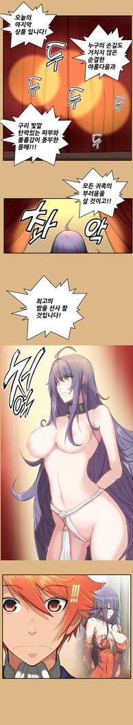 アハルーCh.0-42