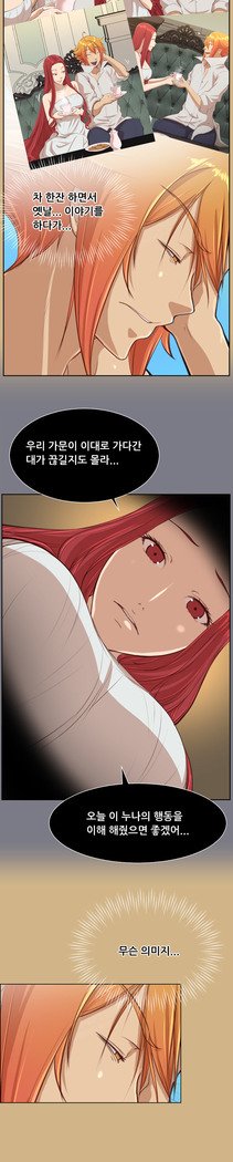 アハルーCh.0-42