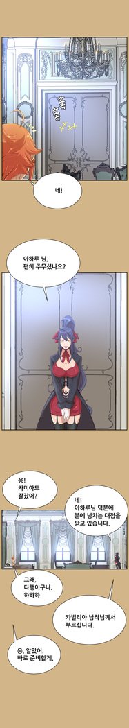 アハルーCh.0-42