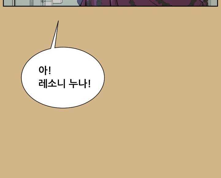 アハルーCh.0-42