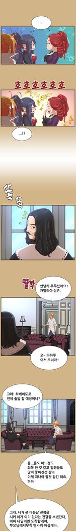 アハルーCh.0-42