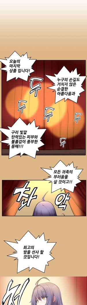 アハルーCh.0-42