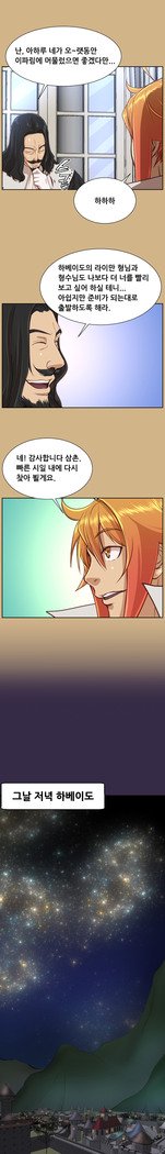 アハルーCh.0-42