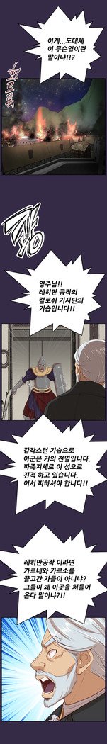 アハルーCh.0-42