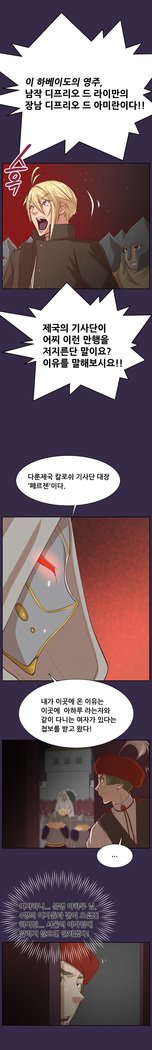 アハルーCh.0-42