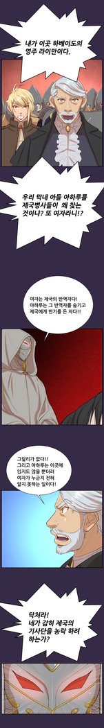 アハルーCh.0-42
