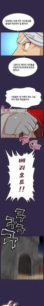 アハルーCh.0-42