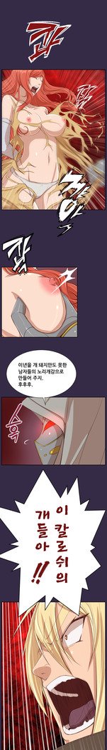 アハルーCh.0-42