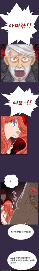 アハルーCh.0-42