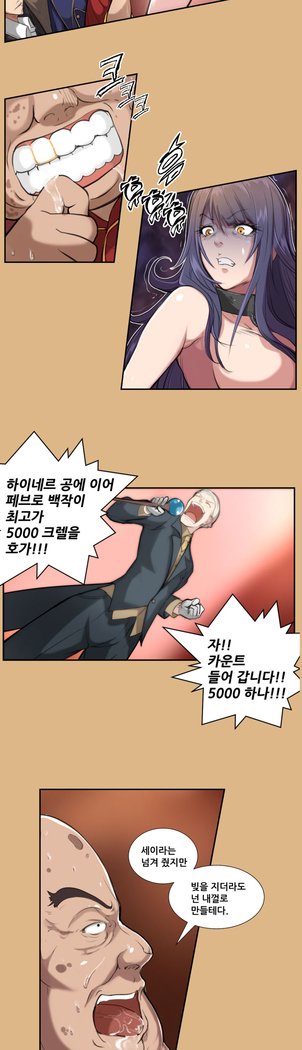アハルーCh.0-42