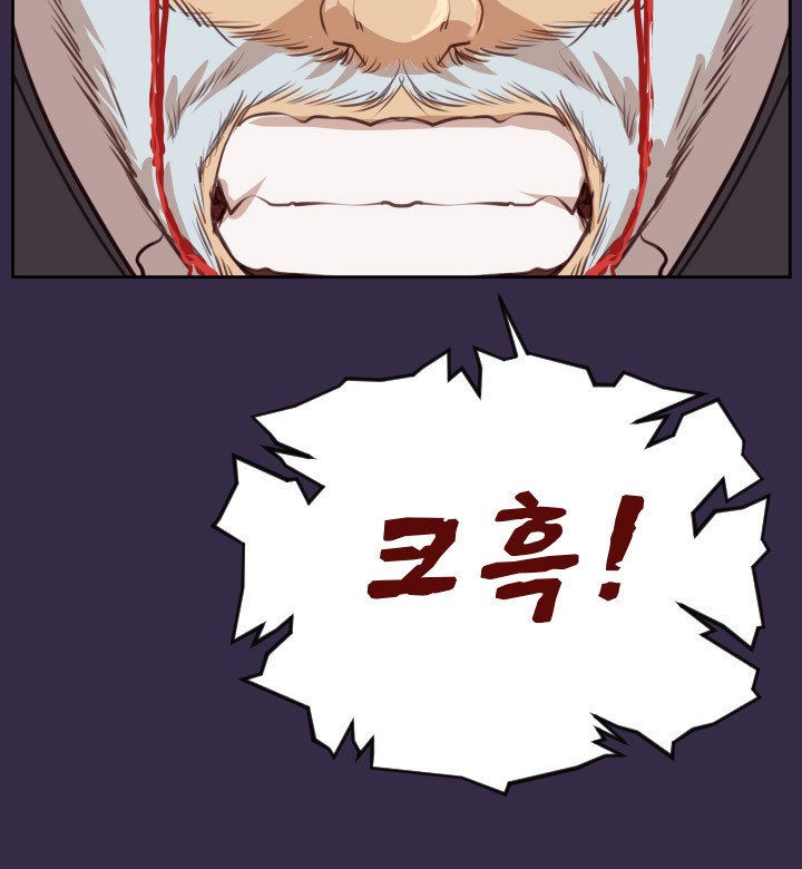 アハルーCh.0-42