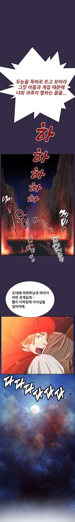 アハルーCh.0-42