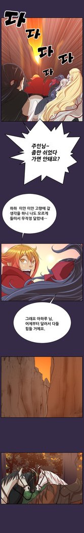 アハルーCh.0-42